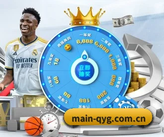 main-qyg.com.cn APP